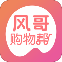 风哥购物帮app安卓版 v0.0.12