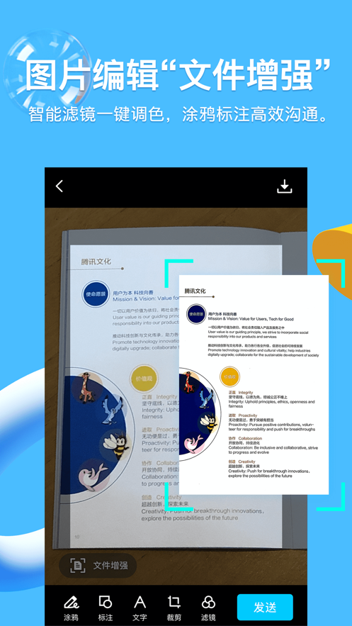 QQ最新手机版截图2