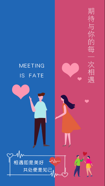 红颜CP交友官方版 v1.0.0截图3