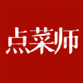 点菜师APP手机版 v1.1.5