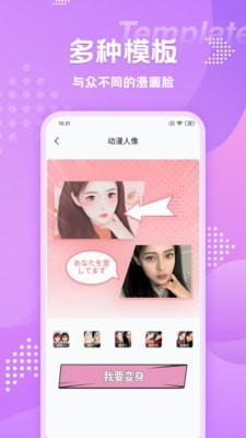 哔咔相机APP手机最新版截图1
