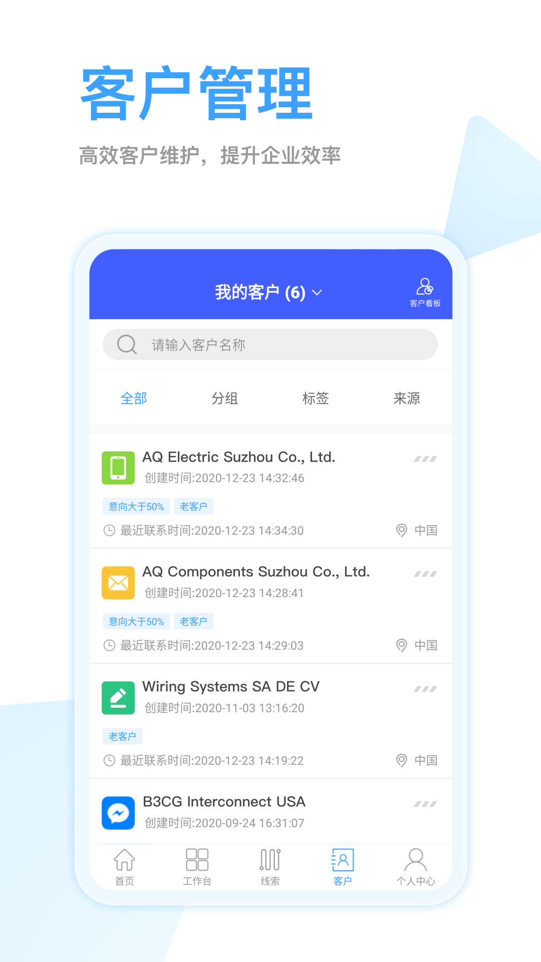 全球赢app官方最新版 v1.2.6截图1