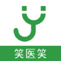 笑医笑app手机版 v1.0.0
