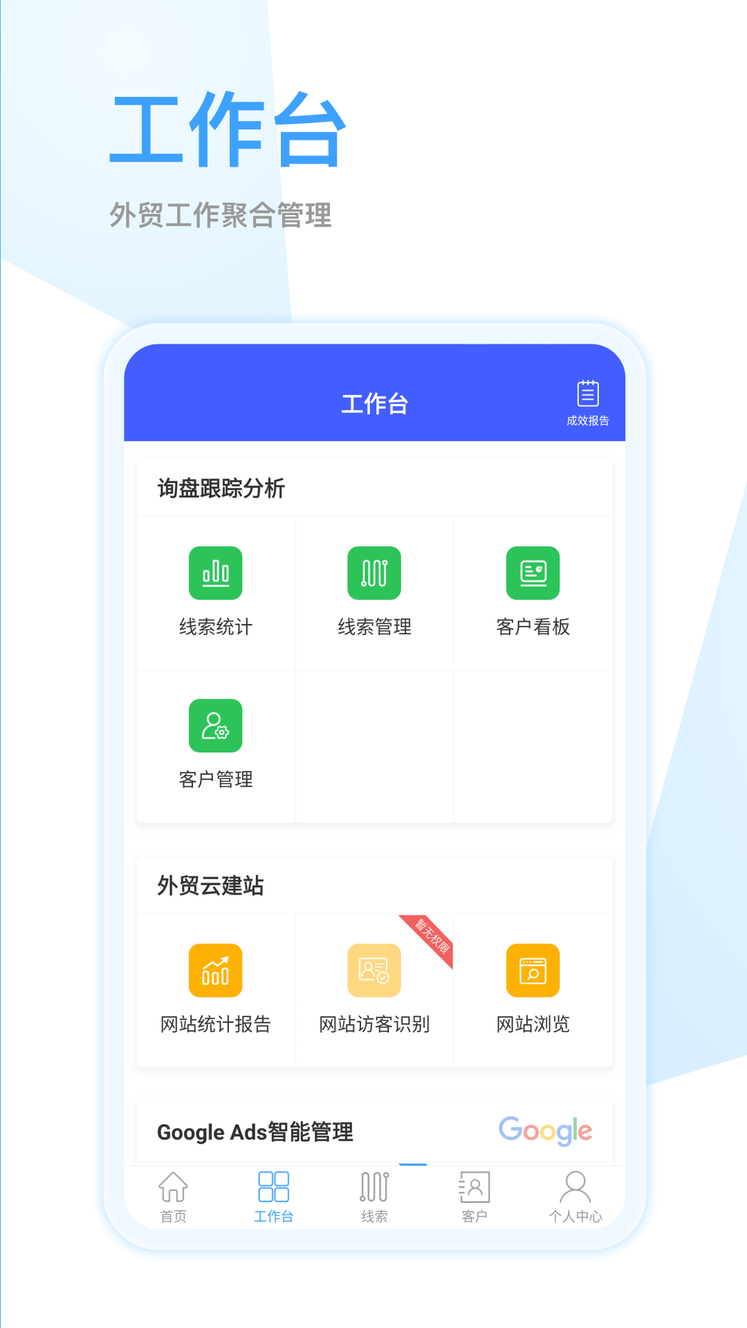 全球赢app官方最新版 v1.2.6截图3