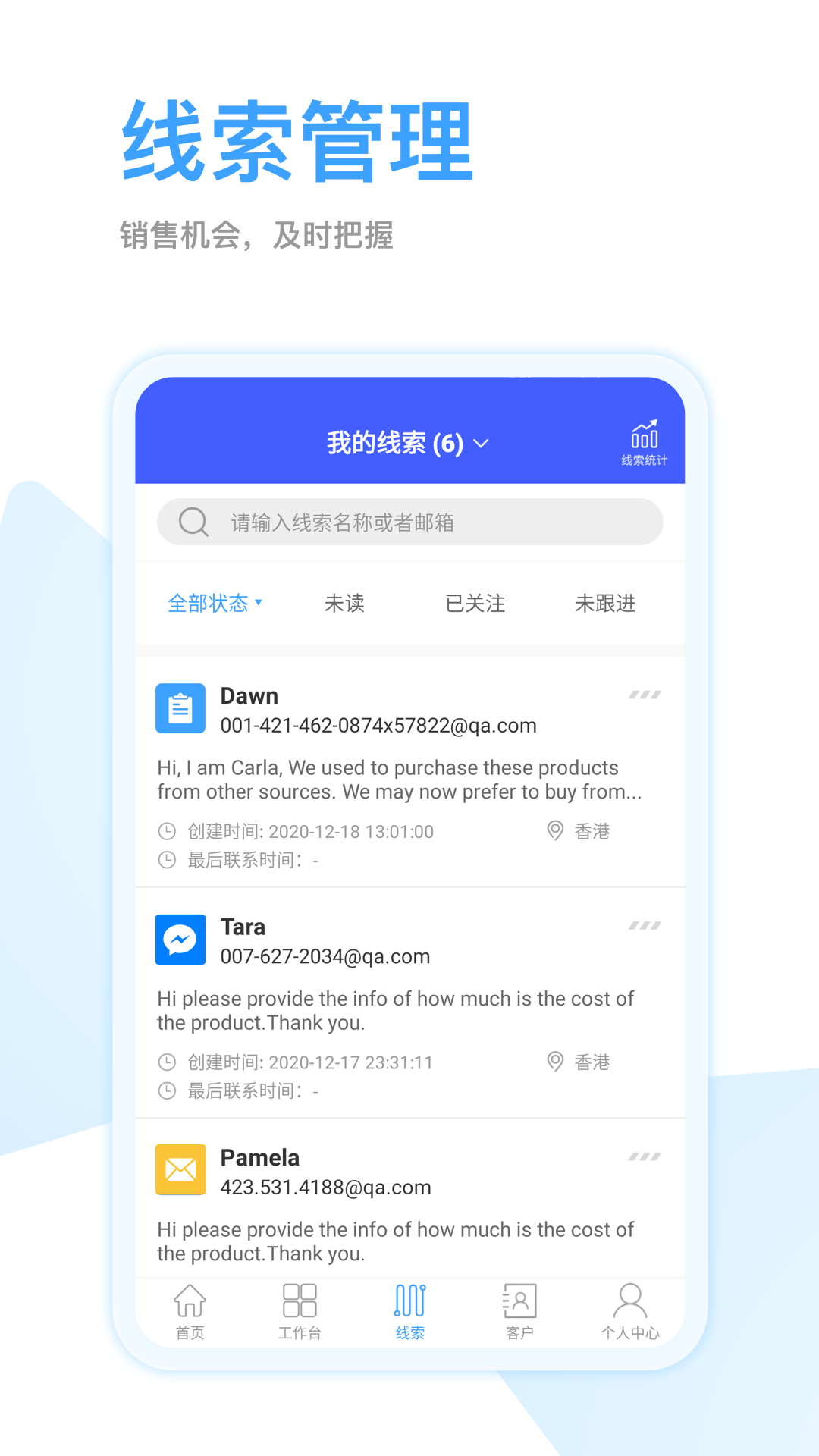 全球赢app官方最新版 v1.2.6截图4