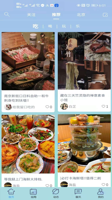 shmily社交平台app官方