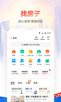 58同城超职季下载官方版app v10.17.2截图2