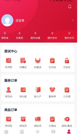 贝壳养育app界面展示