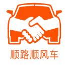 顺路顺风车app官方版 v1.0.0