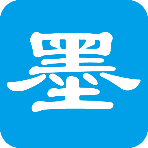 一滴墨水app官方版 v1.0.0