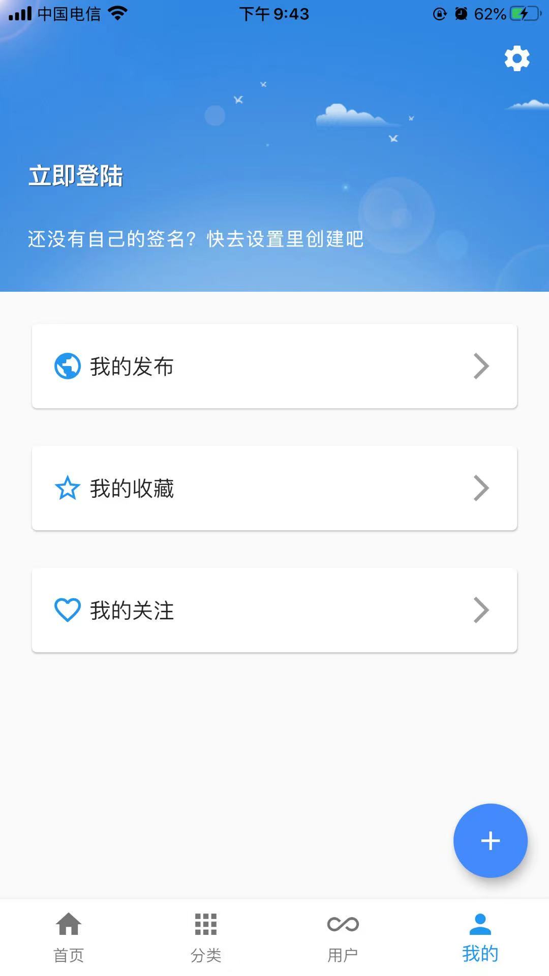 一滴墨水app官方版 v1.0.0截图1