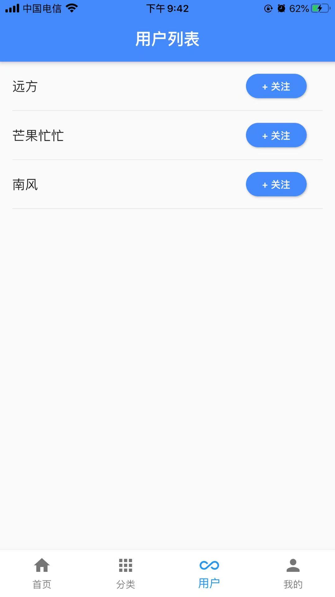 一滴墨水app官方版 v1.0.0截图2