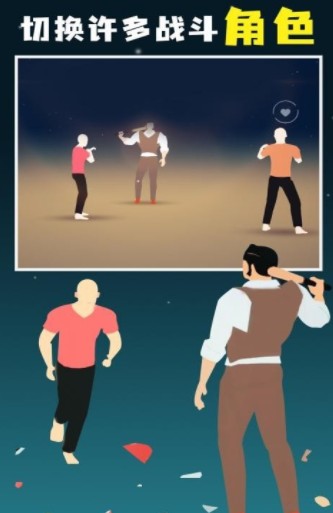 像素人对决游戏安卓版 v1.0.0截图1