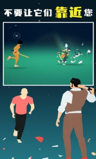 像素人对决游戏安卓版 v1.0.0截图3