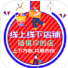 线上线下店铺app安卓版下载 v1.0.0