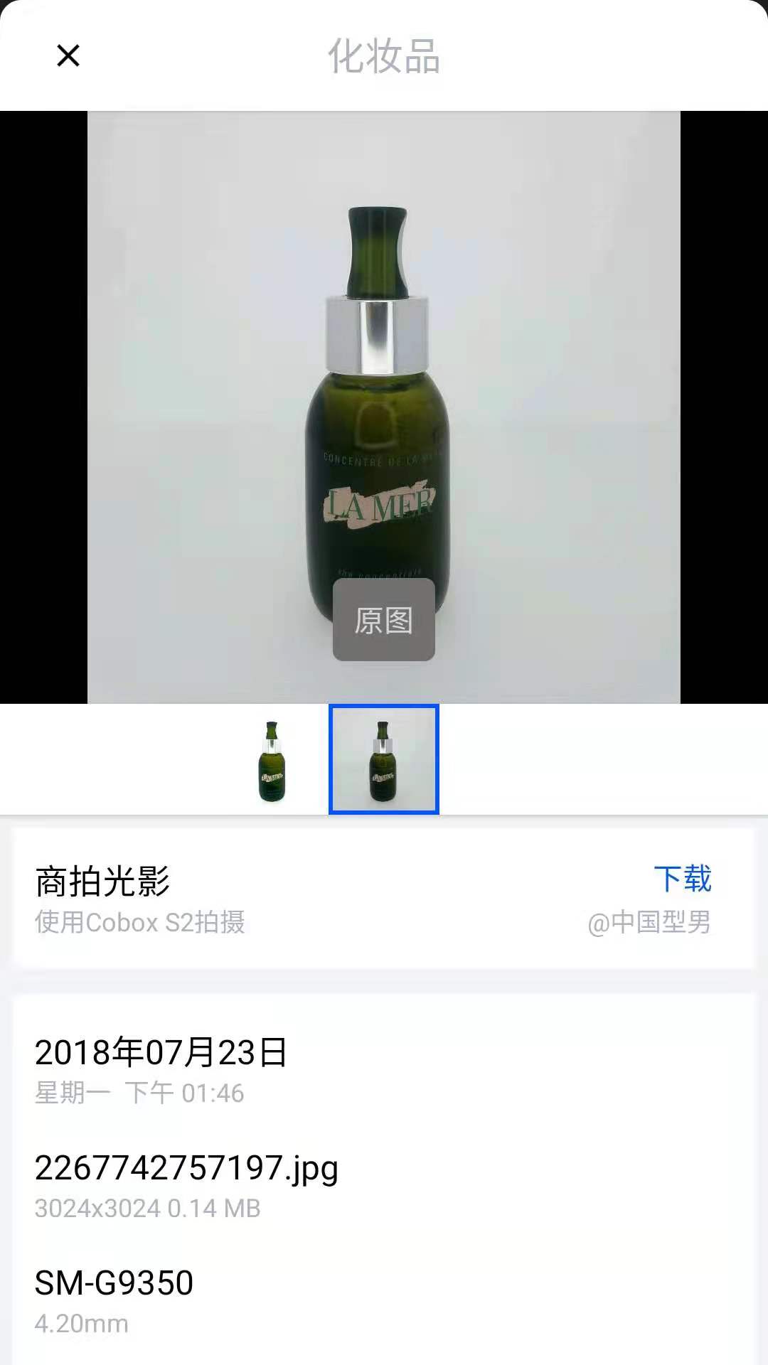 辉影app安卓版下载 v1.1.0截图1