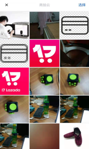 辉影app安卓版下载 v1.1.0截图2