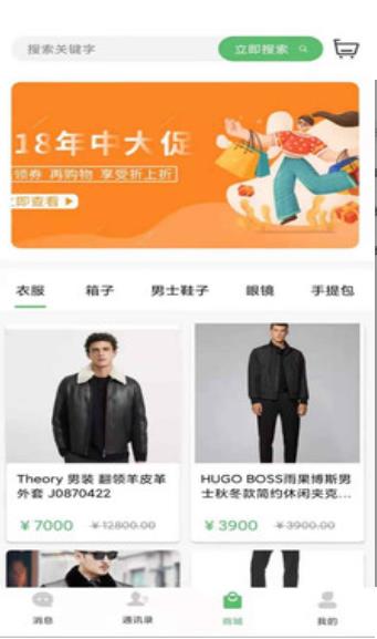 启聊社交app安卓版最新 v2.0.0截图3