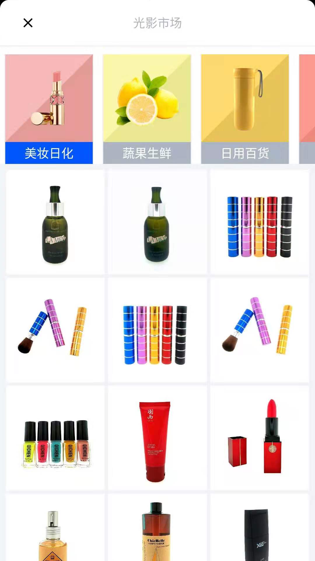 辉影app安卓版下载 v1.1.0截图4