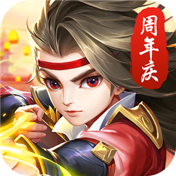 热血神剑之热血群侠手游应用宝版 v1.5.3.000