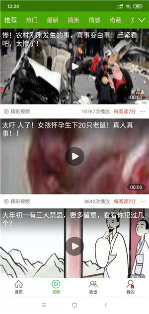 乐乐转app最新版下载 v1.0截图4