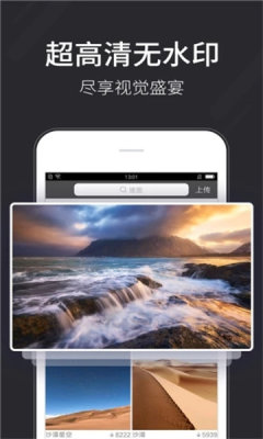 全自动壁纸app最新版下载 v1.0.1截图2