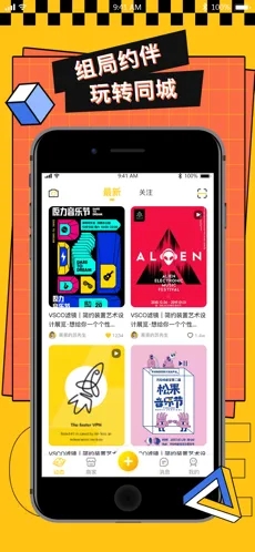 由玩app最新手机版 v1.0截图1