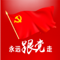 跑步学党史app安卓版 v1.0