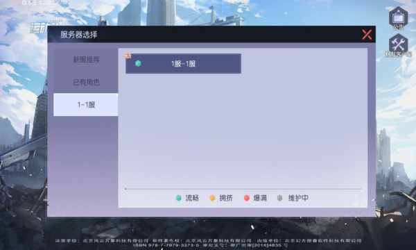 运动斗士手游官方正式版截图3