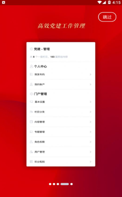 中国元氏app最新版下载 v1.1.0截图4