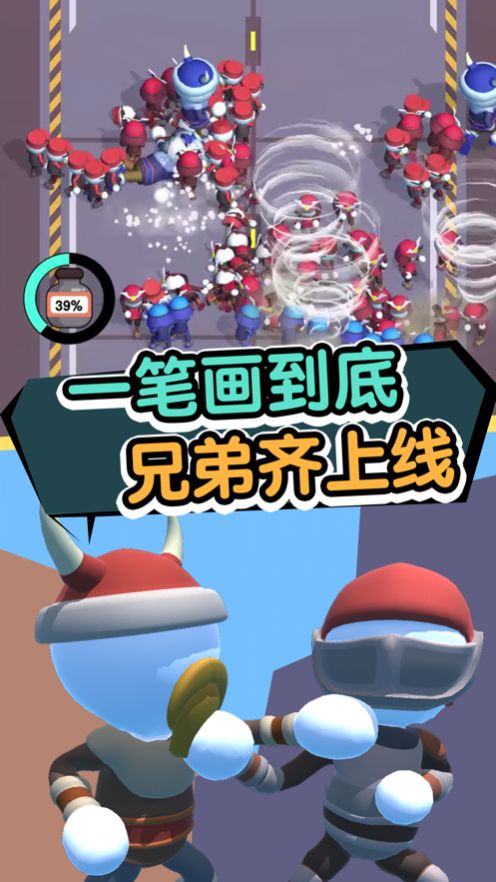 大哥我错了游戏官方版 v1.0.3截图2