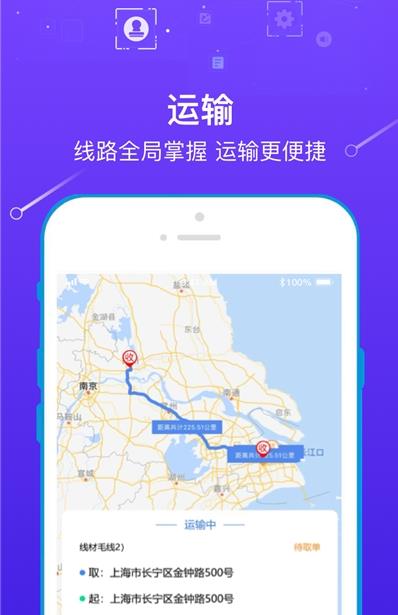 玖隆物泊app最新版下载 v1.0.4截图2