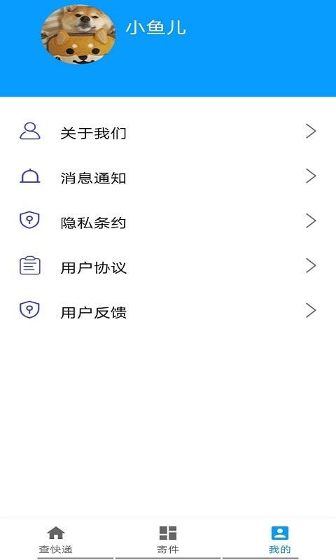 极速上号在线