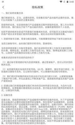 优米云app最新官方下载 v1.0.1截图3