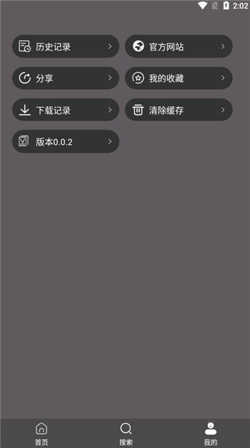 雷特影视app安卓版截图1