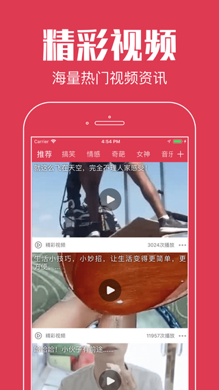 块讯app安卓版截图2