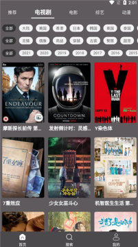 雷特影视app安卓版截图3