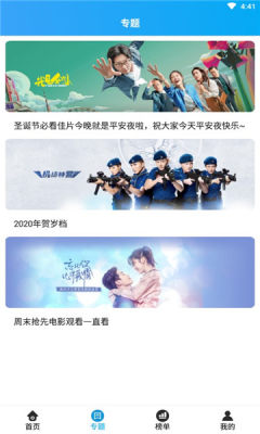 久久追剧app官方版截图4