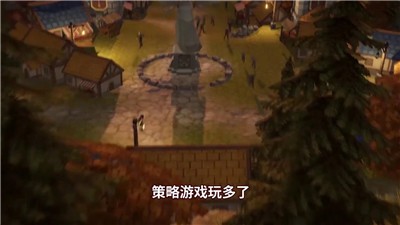 异世界勇者传说手游官方版截图2