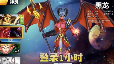 异世界勇者传说手游官方版截图3