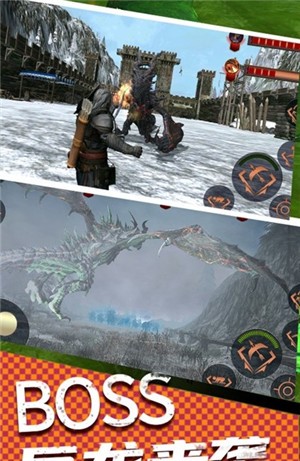 射箭狩猎龙游戏安卓版截图2