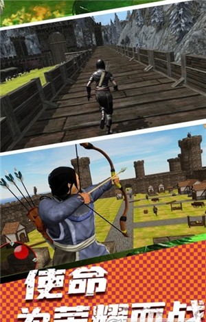 射箭狩猎龙游戏安卓版截图3