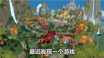 异世界勇者传说手游官方版截图1