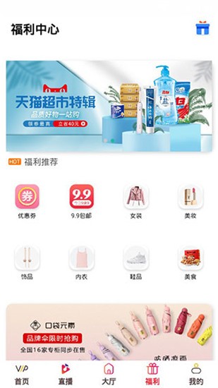 蜂鸟影院app安卓版截图2