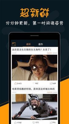 蜂鸟影院app安卓版截图1