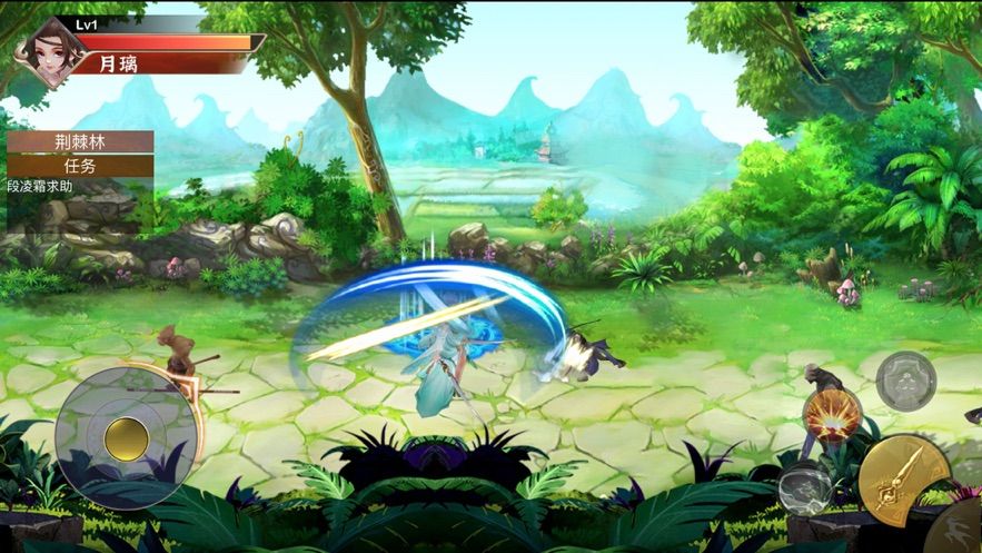 幻世尘缘最新手游官方版截图3