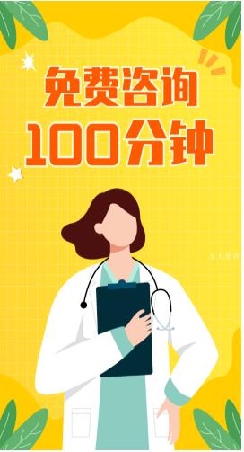 心理芝士app安卓版截图3