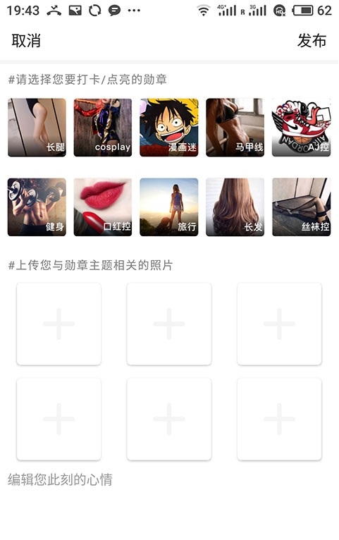 放大镜交友app最新版下载截图1