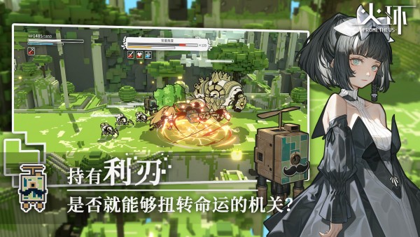 火环手游安卓最新版截图3