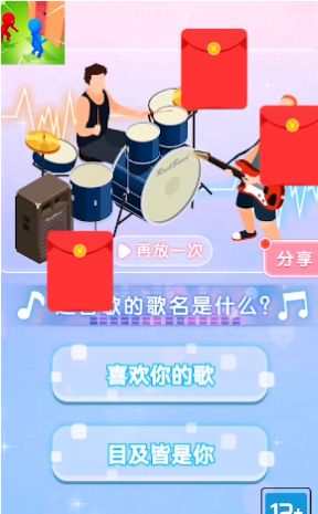 搬家小能手游戏领福利手机版截图3